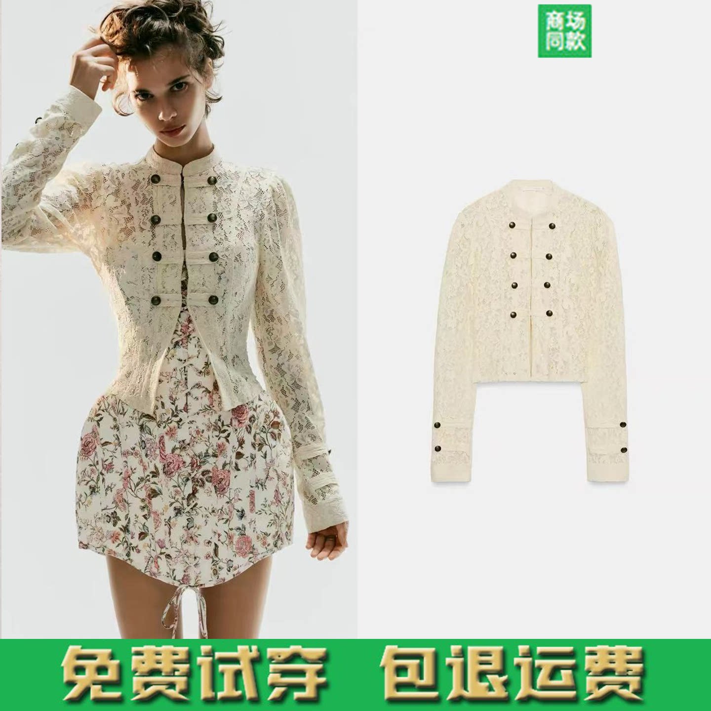 2026早秋新品女装甜美时尚百搭长袖立领蕾丝绳结扣饰外套 5063803