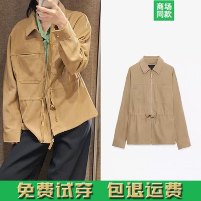 秋季新品女装翻领可调节腰身口袋饰外套长裤套装 8372265 756