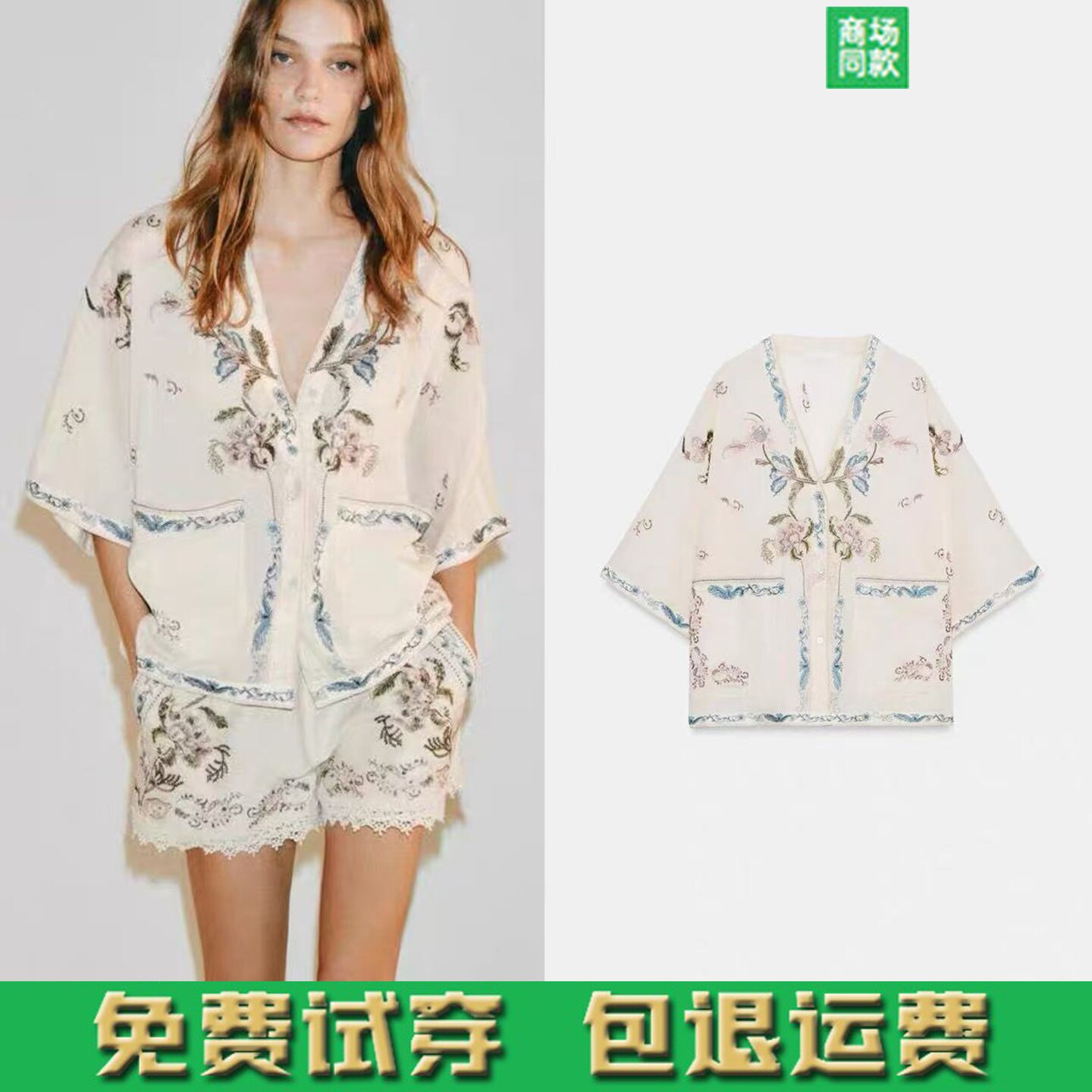 民族新中式宽松刺绣衬衫上衣女夏季波西米亚风轻薄外套 5107096