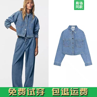 2025秋季新品 女装牛仔长袖翻领短衬衫外套牛仔裤 1934231 427