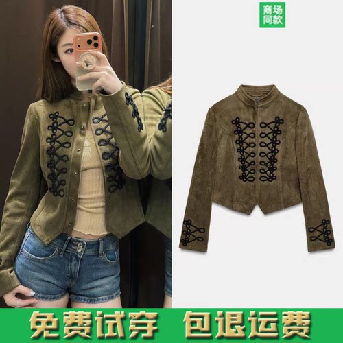 ZA家款复古立领盘扣修身显瘦收腰绒面质感绳结扣夹克外套 4344800