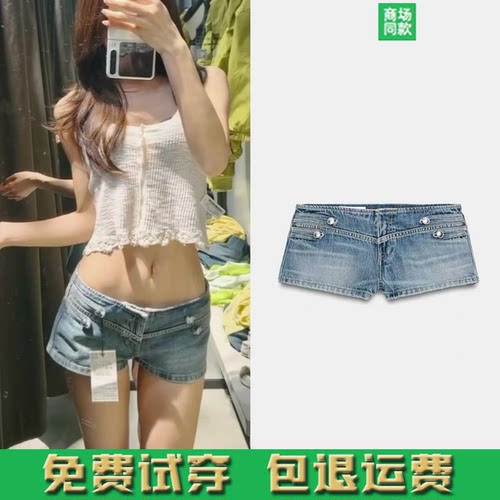 春夏新品女装简约百搭低腰休闲迷你牛仔短裤热裤紧身裤 0695003