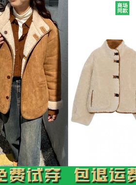 秋冬季新品女装羊羔抓绒毛双面两面穿夹克外套 6318254 704
