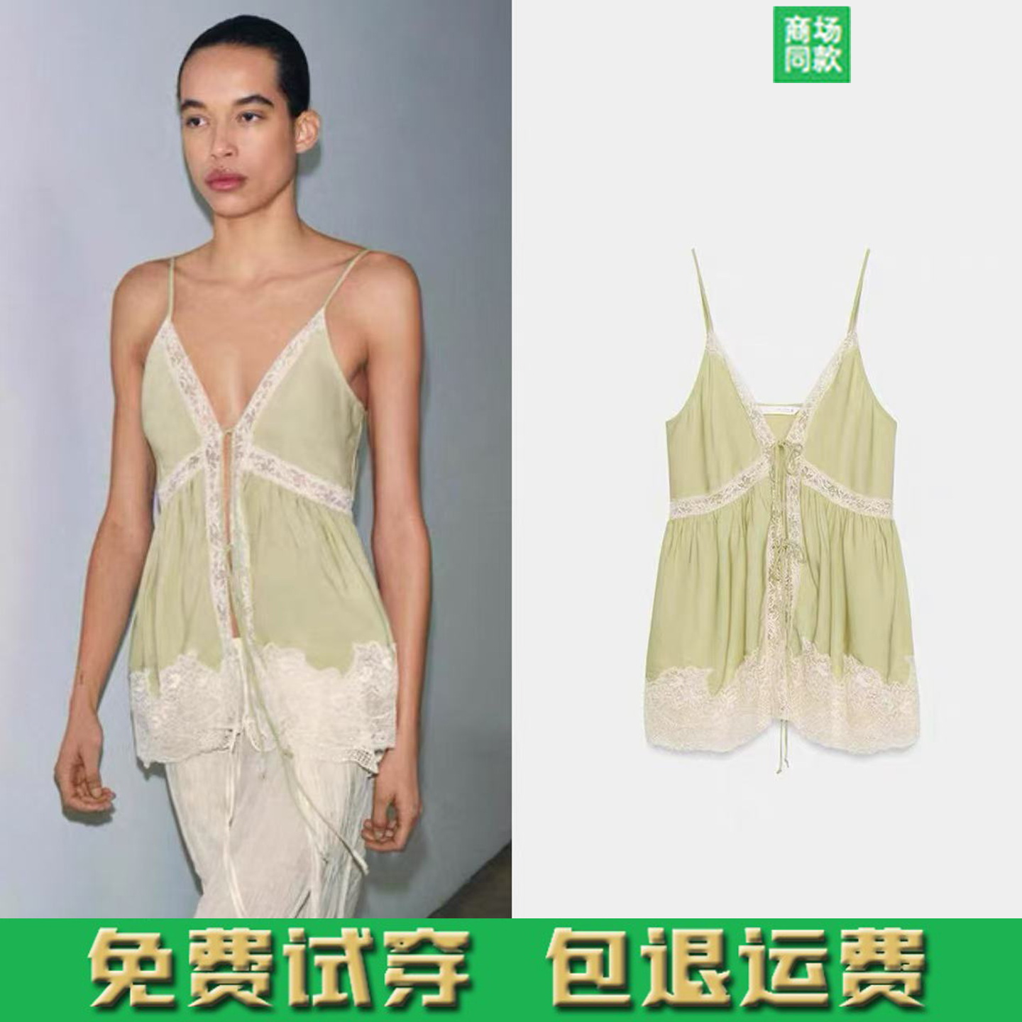 2026春夏新款法式复古宽松v领蕾丝刺绣内衣式背心吊带上衣5107058