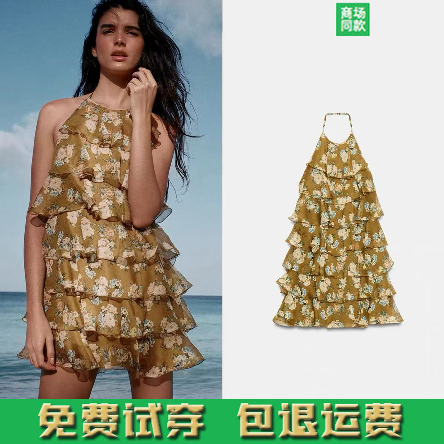 ZA春夏新款辣妹纯欲风挂脖领露背花朵印花蛋糕连衣裙女2596466