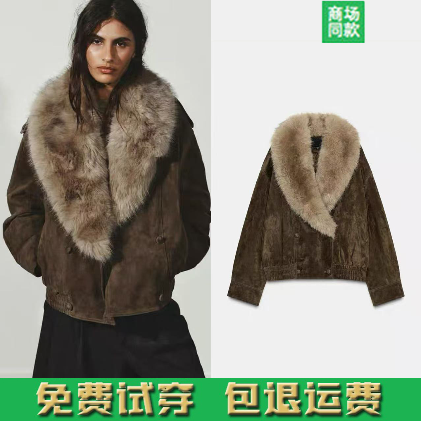 冬季新品女装皮草毛领绒面质感皮革夹克外套皮衣 5761783 505,女装/女士精品,短外套,淘宝优惠券,粉丝福利购,淘宝优惠卷