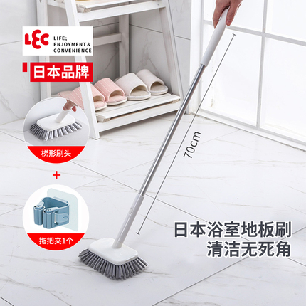 日本LEC卫生间长柄清洁刷浴室地板刷无死角刷地刷子厕所淋浴地刷