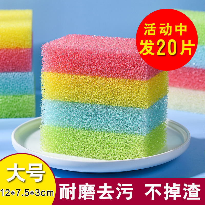 仿丝瓜络洗碗擦瓜瓤刷厨房丝瓜棉刷碗百洁布海绵擦锅家务清洁神器