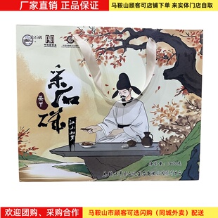 采石矶茶干礼盒1600克（40袋）马鞍山特产