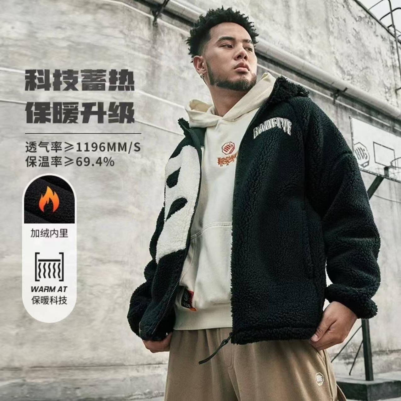 男子反伍羊羔绒加厚开衫保暖外套