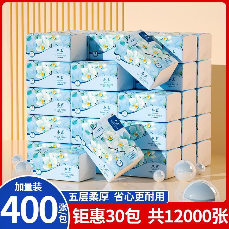 DL400张大包抽纸家用卫生纸