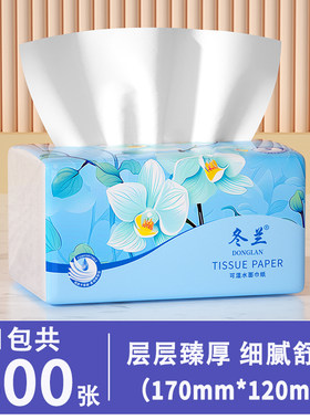 冬兰400张抽纸家用实惠装卫生纸加量装汽车纸巾纸抽一分钱抢购