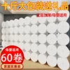Товары от 保定市亨瑞祥纸制品厂