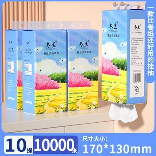 纸巾抽纸家用悬挂式抽纸实惠装面巾纸整箱餐巾纸悬挂式纸巾