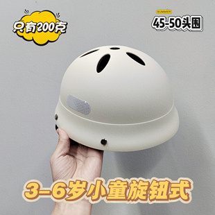 男女宝安全头盔日系超轻200克45 6岁小童头盔 50头围夏透气s