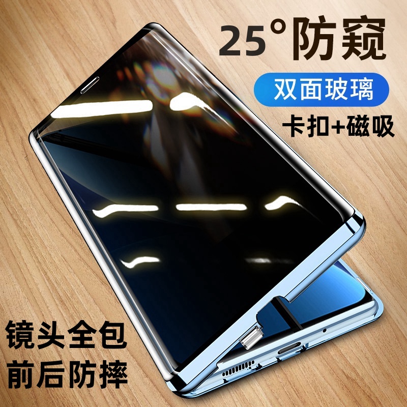 FindX5Pro手机壳前后透明玻璃