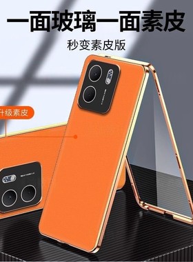 【微晶全覆盖】适用OPPOA5X手机壳新款素皮套双面玻璃a5Pro磁吸卡扣a5活力版自带镜头膜全包金属壳男女保护套