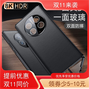 適用華為mt50手機殼mate50e素皮玻璃meter50pro鏡頭圈mate50雙面金屬邊框全包por高端met魅特霞光mete保護套