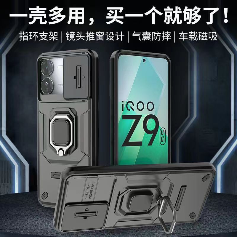 【推窗双层防摔】适用IQOO Z9 5G国际版手机壳iqooz9 战斗熊推拉支架壳保护套硅胶软外壳pc二合一硬