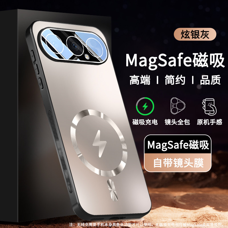 【自带镜头膜】适用于荣耀500手机壳新款镜头膜全包荣耀500pro磁吸充电HONOR超薄散热轻薄简约防摔防滑保护套