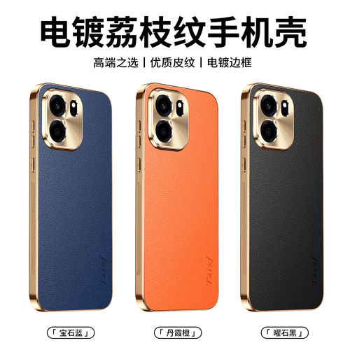 turbo6v手机壳素皮小羊皮高级感