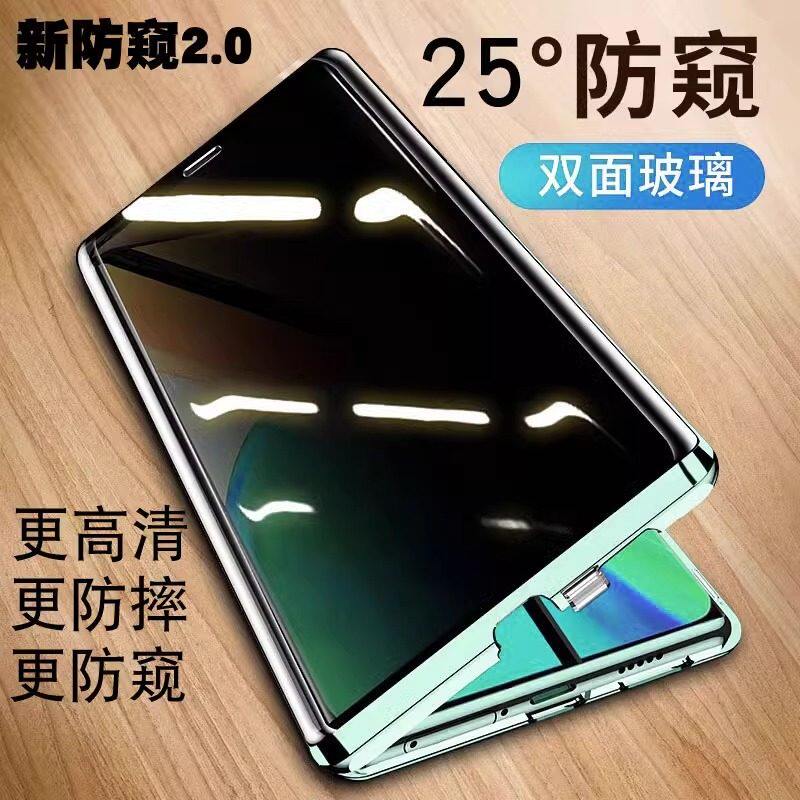 适用小米15Pro手机壳新款防偷窥双面玻璃磁吸透明卡扣壳小米15防摔前后镜头膜全包金属边框壳膜一体高级男女