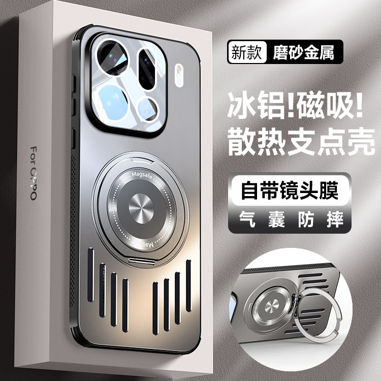 【360°旋转磁吸支架】适用OPPOFindX9手机壳新款自带镜头膜全包FindX9Pro磨砂超薄散热磁吸壳PLJ110硬壳软边