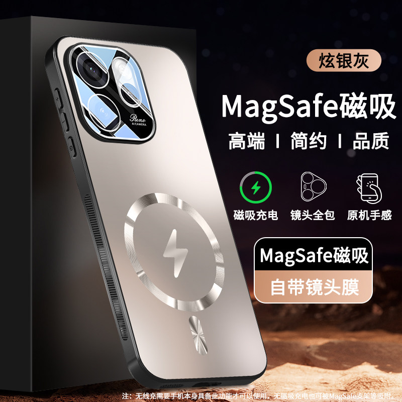 【自带镜头膜】适用于opporeno15手机壳新款镜头膜全包reno15pro超薄散热magsafe磁吸充电防摔防滑男女保护套