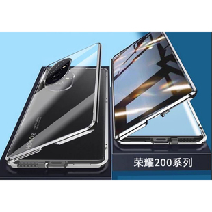 适用于荣耀200手机壳新款防摔自带镜头膜全包华为荣耀200pro双面玻璃磁吸卡扣HONOR200防偷窥外壳膜一体男女