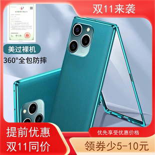 适用荣耀60se手机壳华为荣耀60se素皮玻璃双面全包防摔保护套磁吸壳膜一体磁吸卡扣安装金属边框硬壳简约