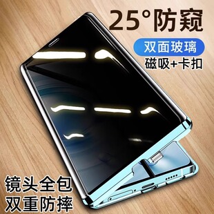 【全覆盖】适用华为nova13手机壳新款防偷窥双面玻璃磁吸卡扣镜头全包Nova13Pro金属壳膜一体透明超薄保护套