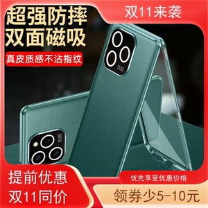 适用荣耀60se手机壳新款华为荣耀60保护套素皮双面防摔60pro全包皮纹简约壳膜一体金属边框硬外壳