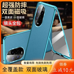 【全覆盖】华为nova13pro手机壳nova13保护套全包防摔新款双面素皮玻璃磁吸卡扣金属外壳膜一体超薄高端适用
