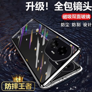 【微晶全覆盖】荣耀300壳双面玻璃钢化膜全包防摔新款荣耀300/Pro金属边框磁吸卡扣荣耀300Pro防窥保护套网红