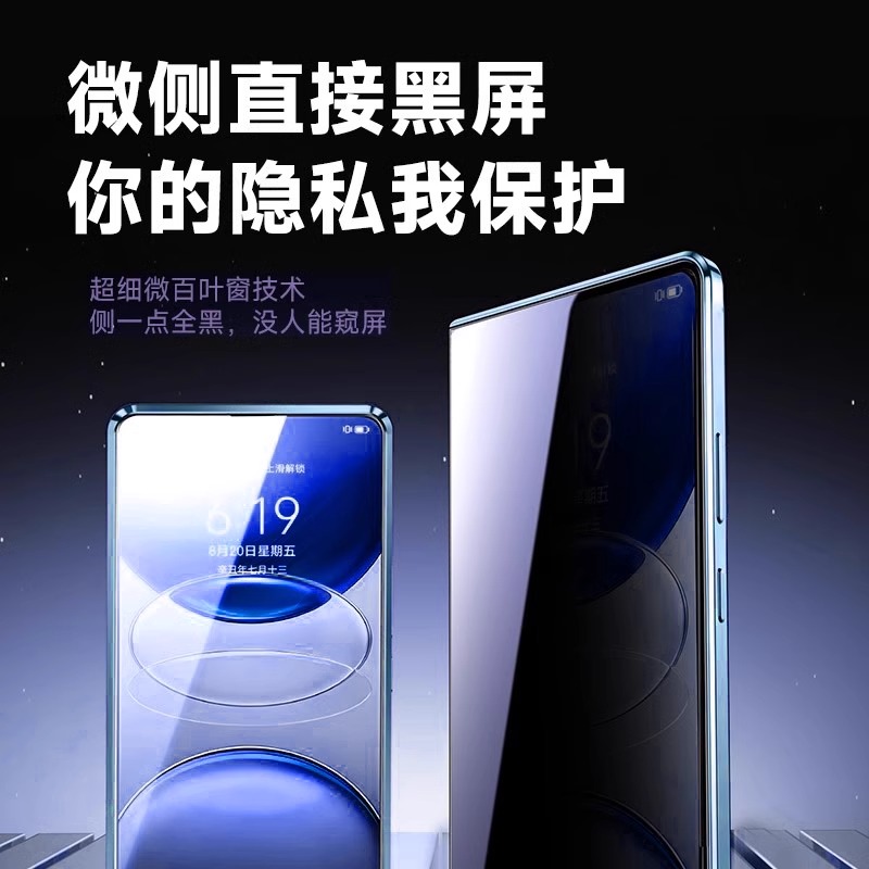 x200pro手机壳双面玻璃镜头全包