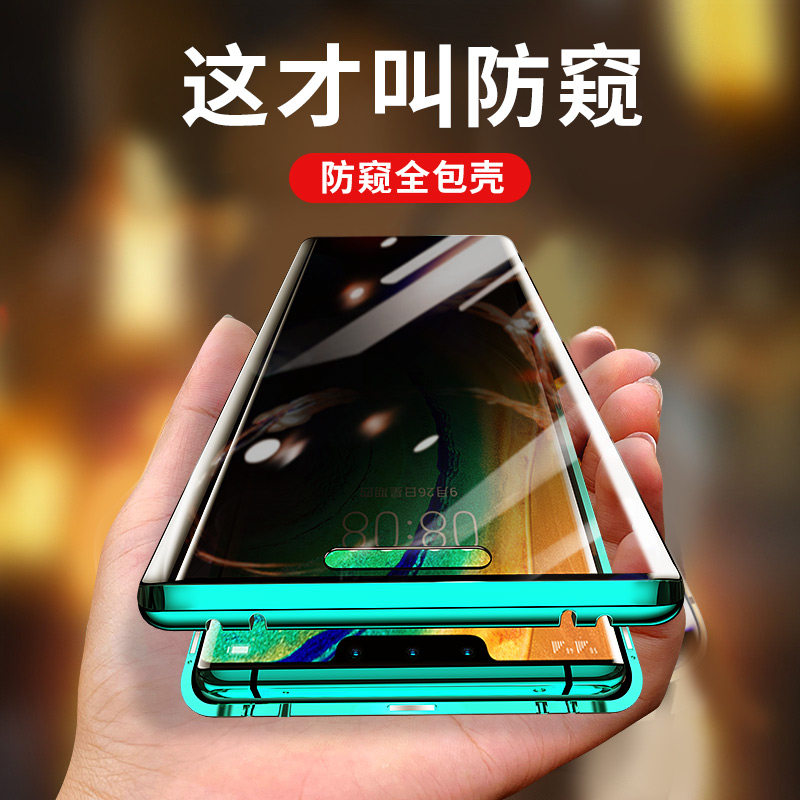mate30pro手机壳双面玻璃磁吸