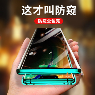 【全覆盖】适用于华为mate30pro手机壳新款防窥mate30镜头膜全包mt30Epro双面玻璃磁吸卡扣mate金属壳膜一体