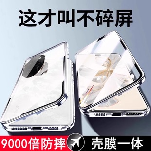 【壳膜一体】适用荣耀100pro手机壳保护套荣耀100全包防摔双面玻璃磁吸男士女生透明外壳壳膜一体华为1oo个性