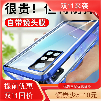 荣耀V40磁吸双面玻璃手机壳