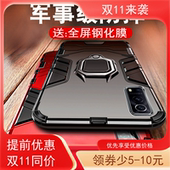 适用vivo y3s手机架 y53s手机壳y31s套y52s铠甲y7s保护壳y53s男款