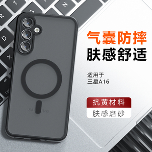 FE硅胶软壳A16保护套A55 A15磁吸支架A06外壳A06全包S25 A35 A34 Ultra磨砂 A54 适用三星s24fe手机壳防摔S23