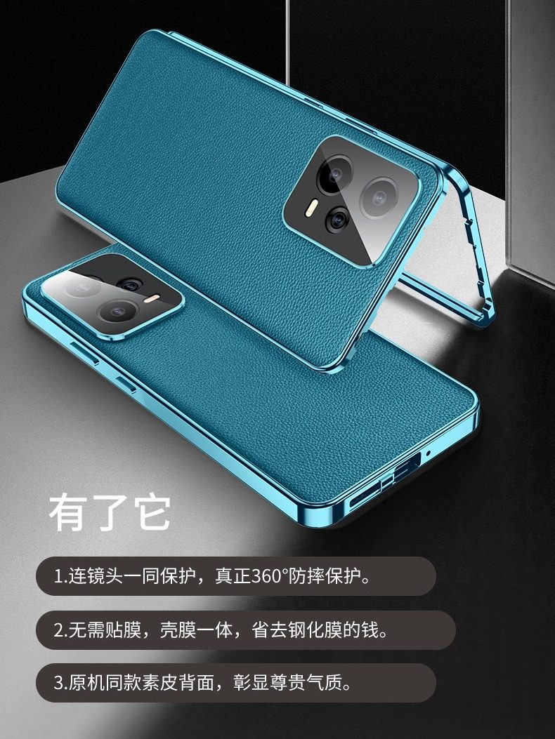 红米note12双面玻璃全包手机壳