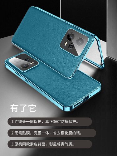 红米note12双面玻璃全包手机壳