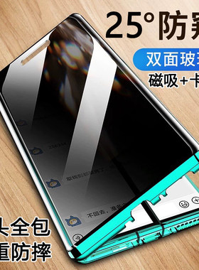 适用华为nova11ultra手机壳新款防偷窥双面玻璃磁吸卡扣nova11pro防摔前后镜头膜全包nova11透明外壳膜一体
