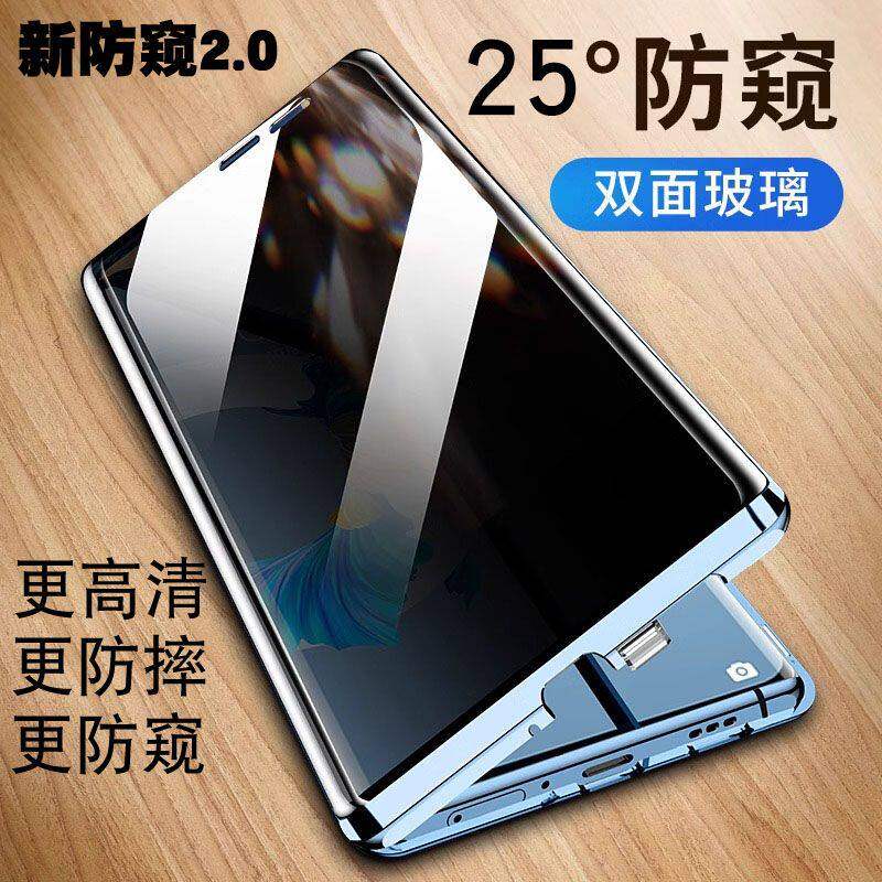 适用华为畅享70X活力版手机壳新款防偷窥双面玻璃畅享70x磁吸透明卡扣防摔前后镜头膜全包男女高级硬壳保护套