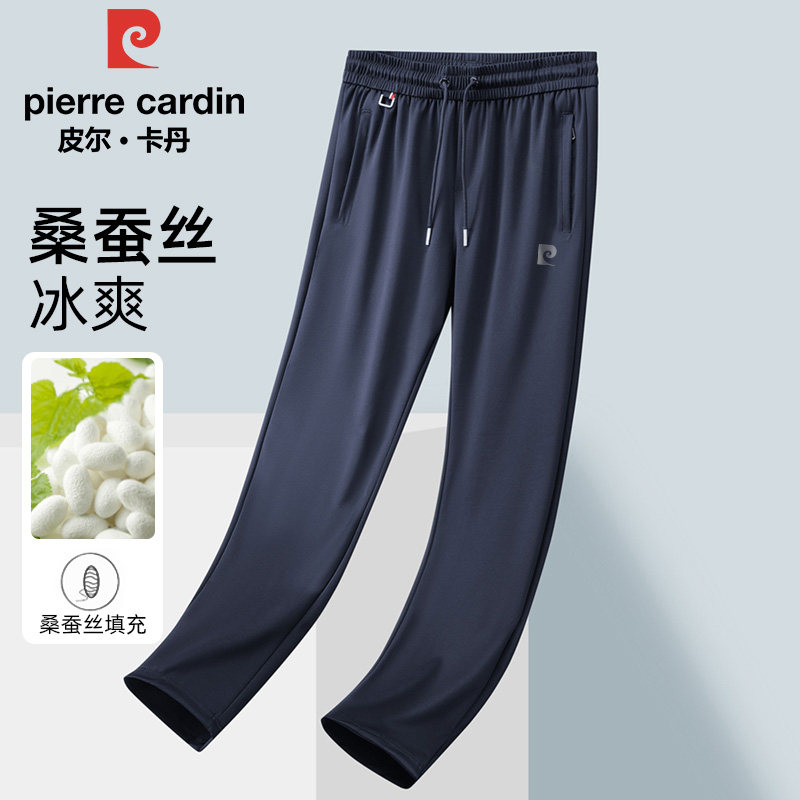 皮尔卡丹2025夏季新款男士运动休闲桑蚕丝冰丝长裤松紧腰直筒裤