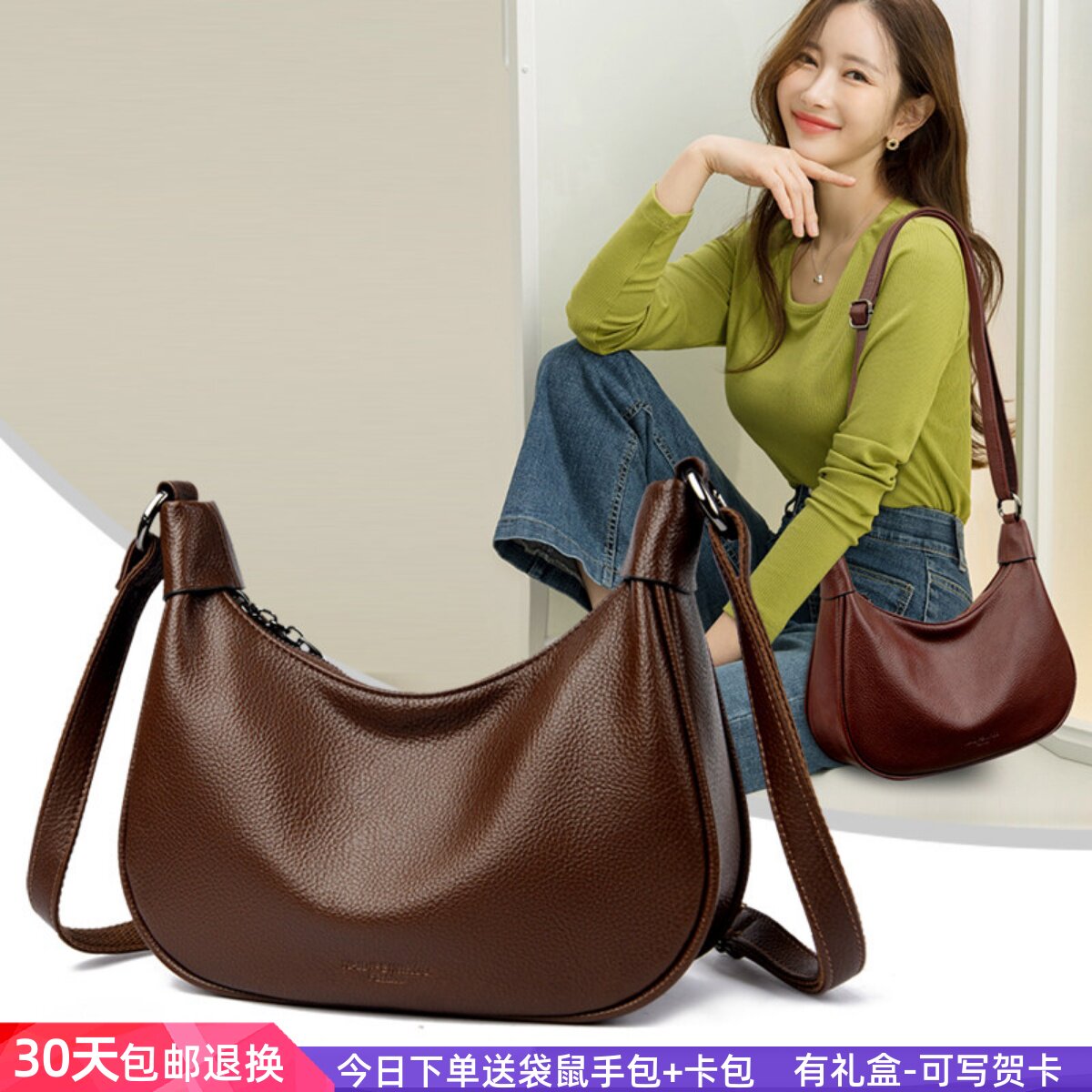 袋鼠正品真皮女包2026新款时尚中年妈妈斜挎包休闲百搭牛皮单肩包