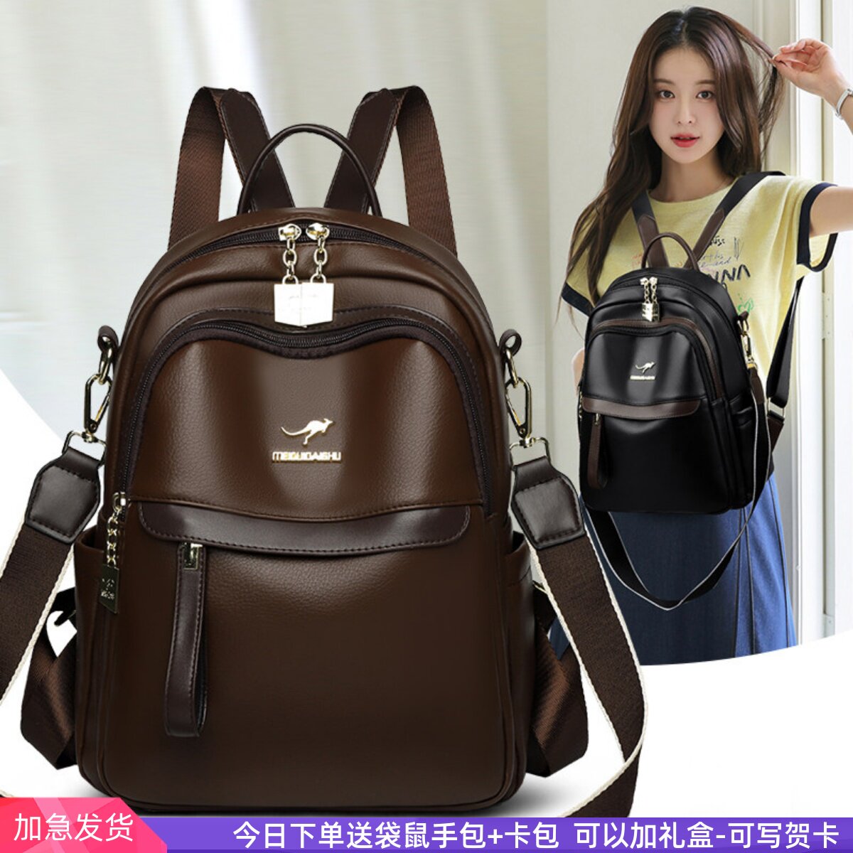 袋鼠品牌正品双肩包女2024真皮新款百搭妈妈包旅行大容量牛皮背包