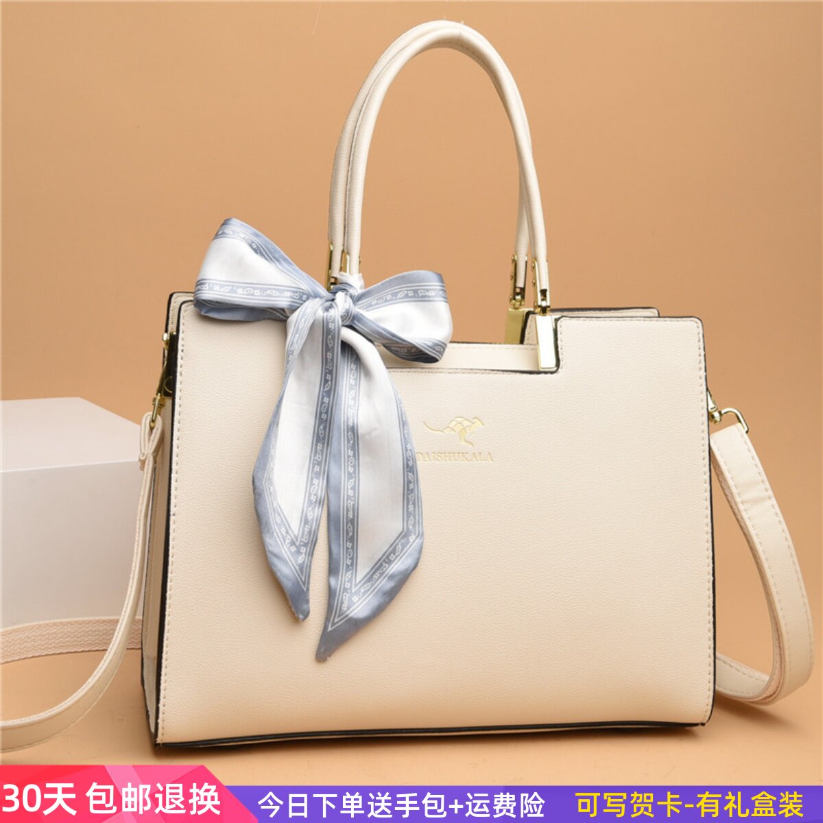 520送老婆礼物袋鼠女包手提包给的生日女款包包长辈婆婆丈母娘