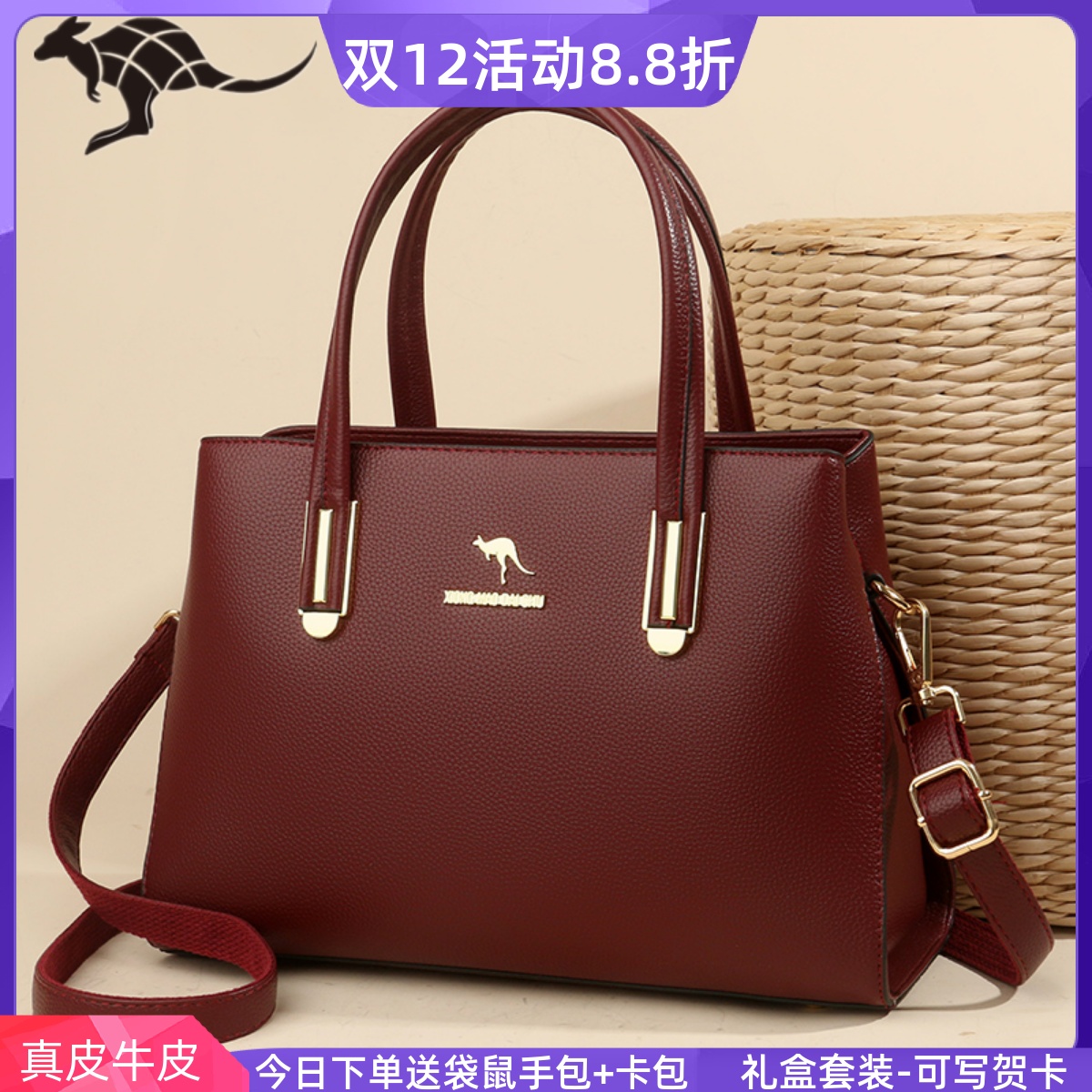 袋鼠手提包斜挎包中年妈妈包女包